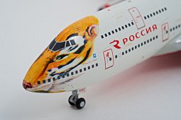 GeminiJets: -747-400 ""   1:400
