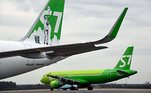 S7 Airlines 1:200