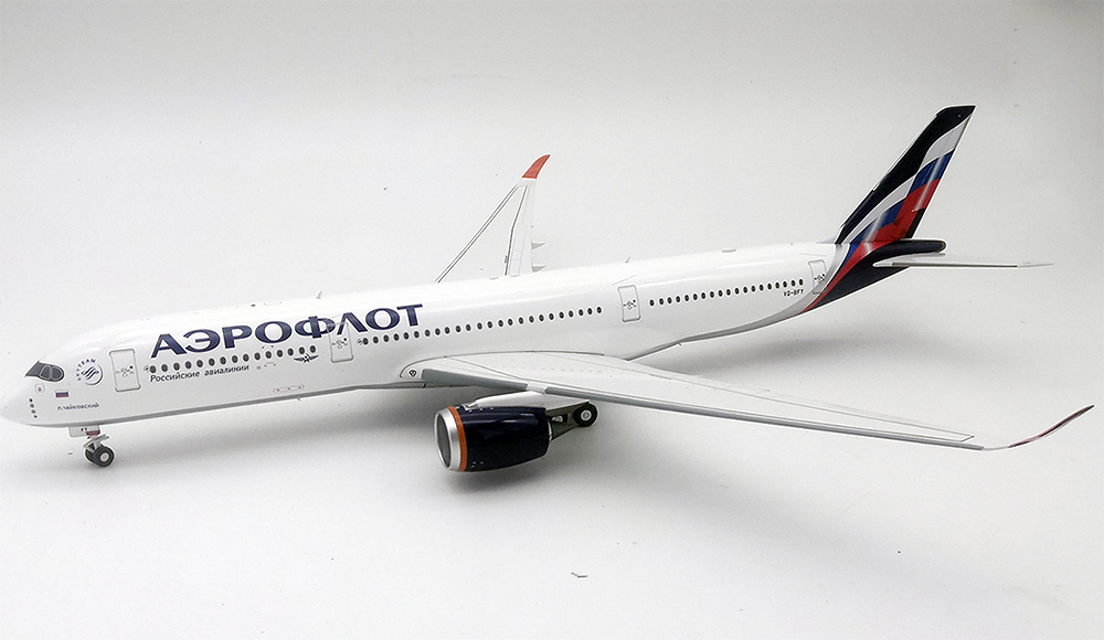 Airbus A350-900