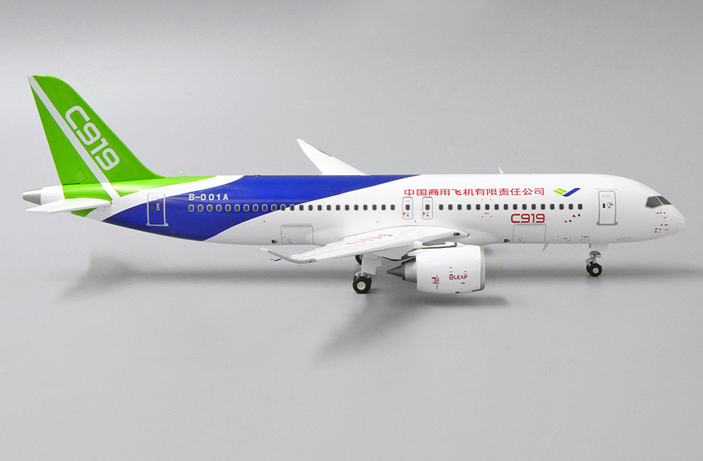 Comac C919